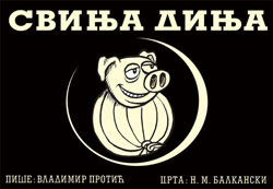 Pig-Melon / Svinja-Dinja